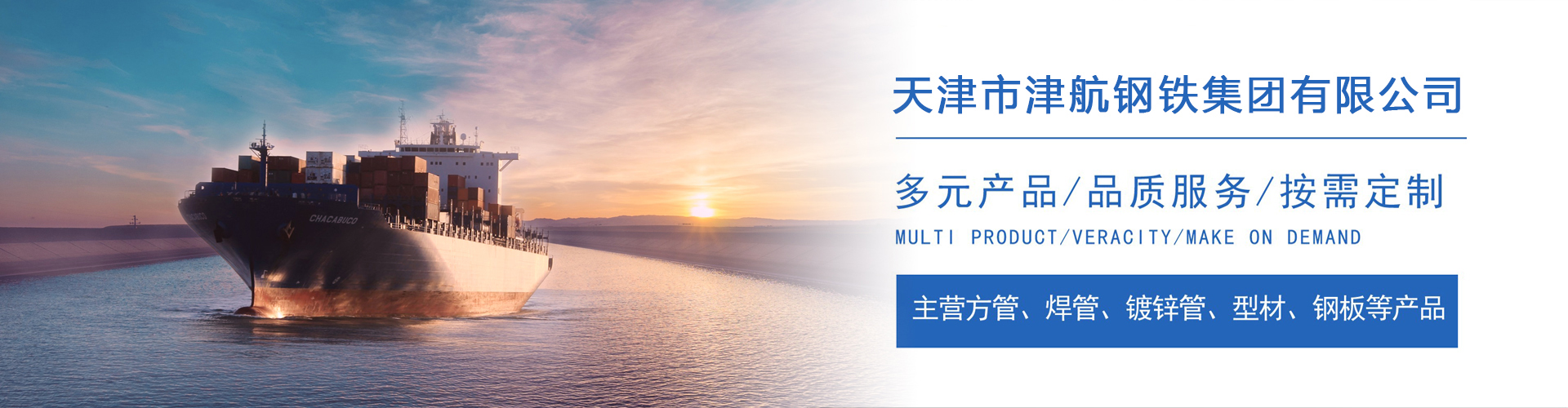 路北关于我们
